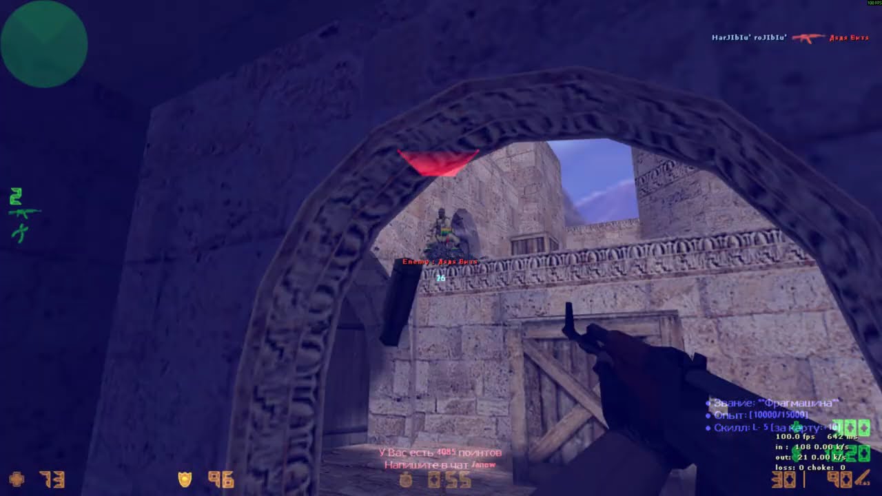 HarJIbIu' roJIbIu' cs 1.6