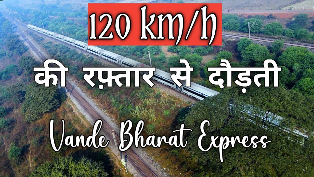 120 km/h Speed | Vande Bharat Express |  Full Drone Shot | Drone View