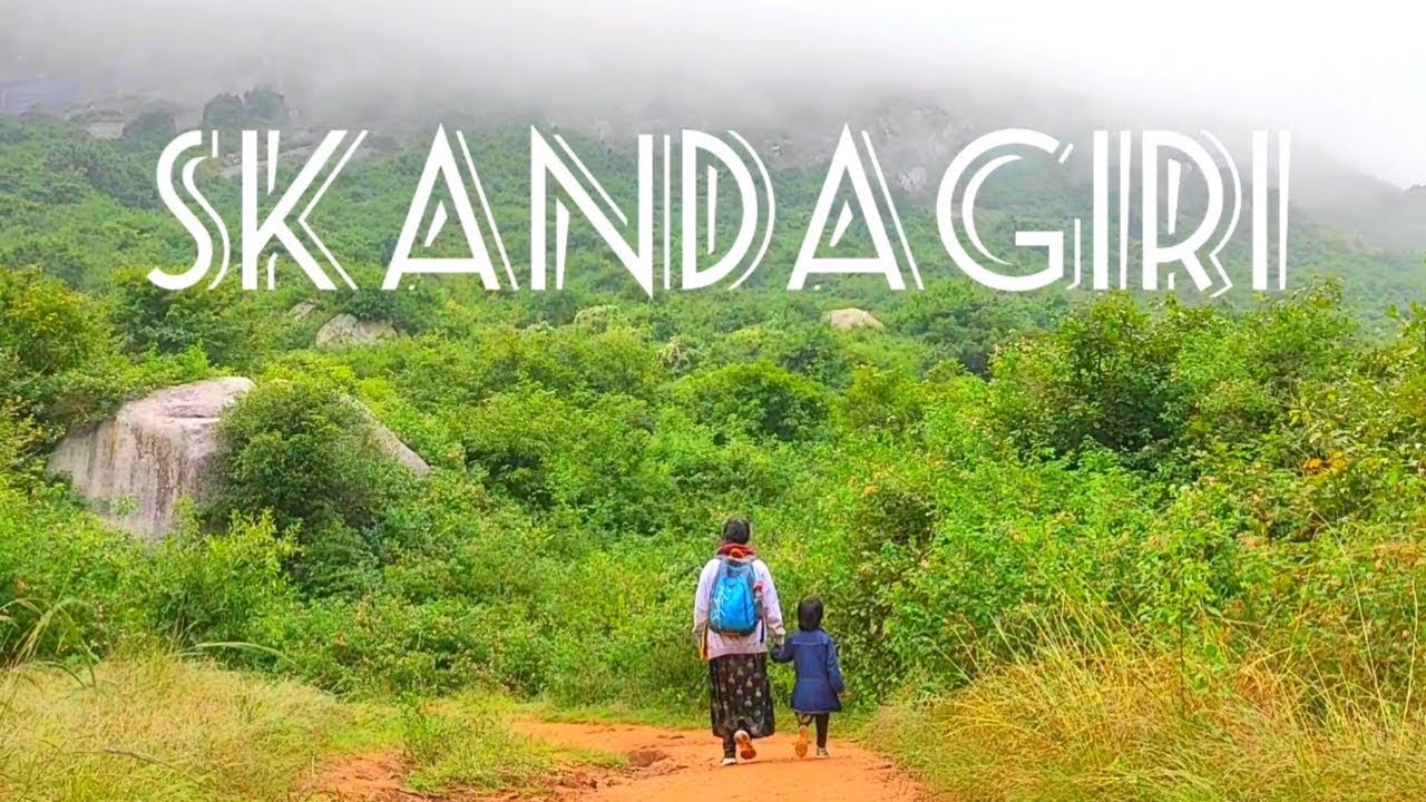 தமிழில் Skandagiri Hills Trekking   Online booking ! All informations ! Complete Guide