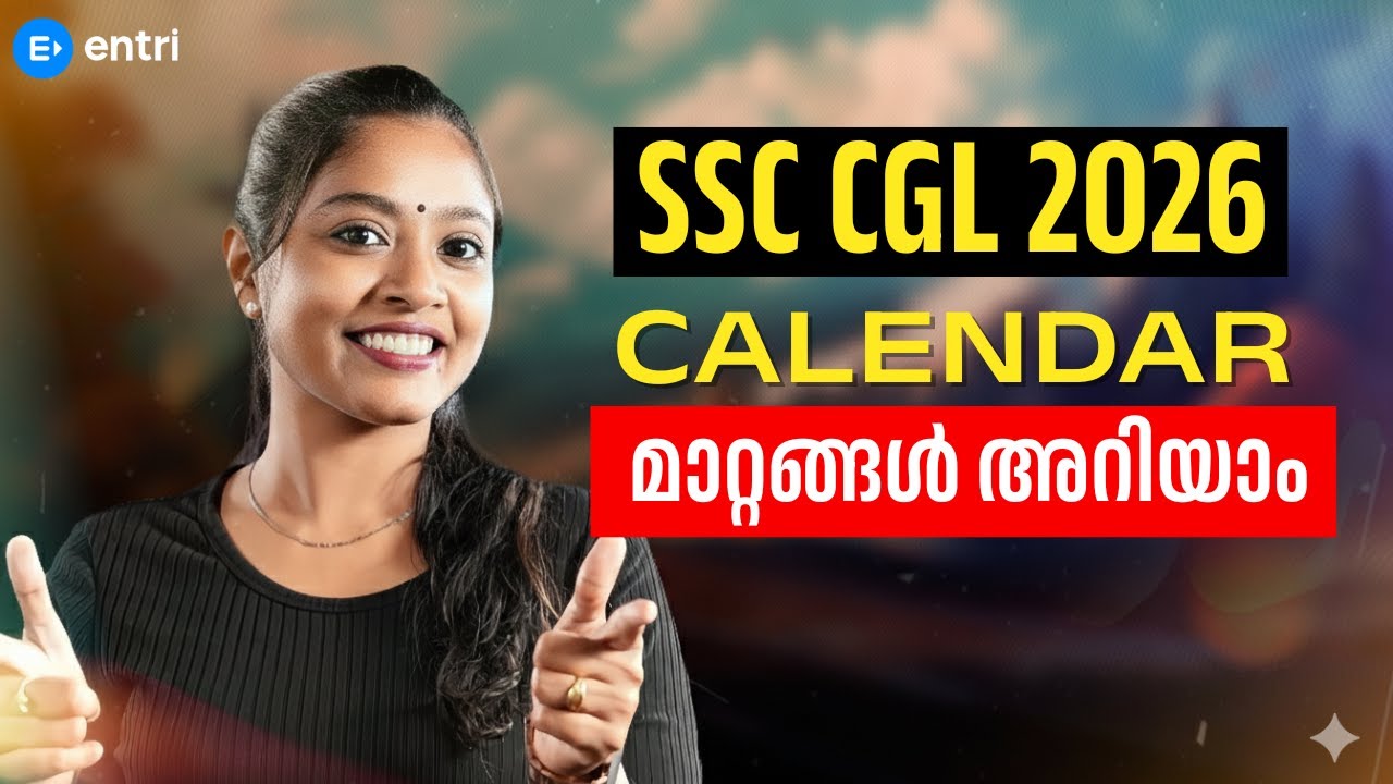 SSC CGL CALENDAR 2026‼️ എന്തൊക്കെ മാറ്റങ്ങൾ⁉️