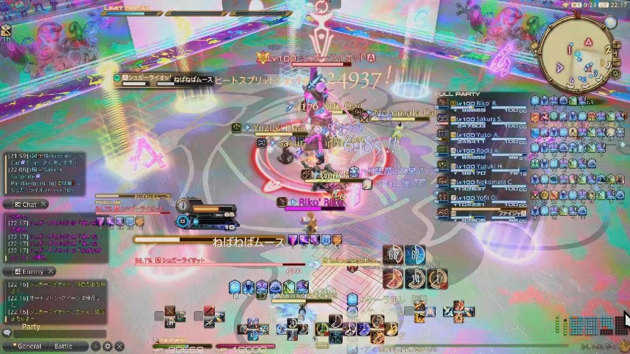 アルカディア零式クルーザー級２層クリア動画