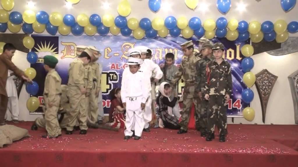 Dar-E-Arqam School: 4th Annual Prize Distribution Ceremony 2014 Tablo Pakistani Foaj Ke Jawan