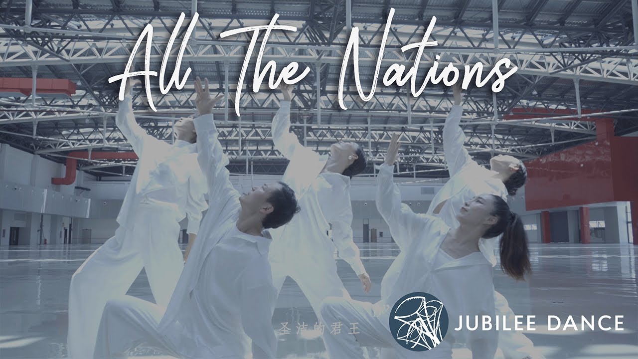 All The Nations (Jubilee Worship)  | Jubilee Dance China