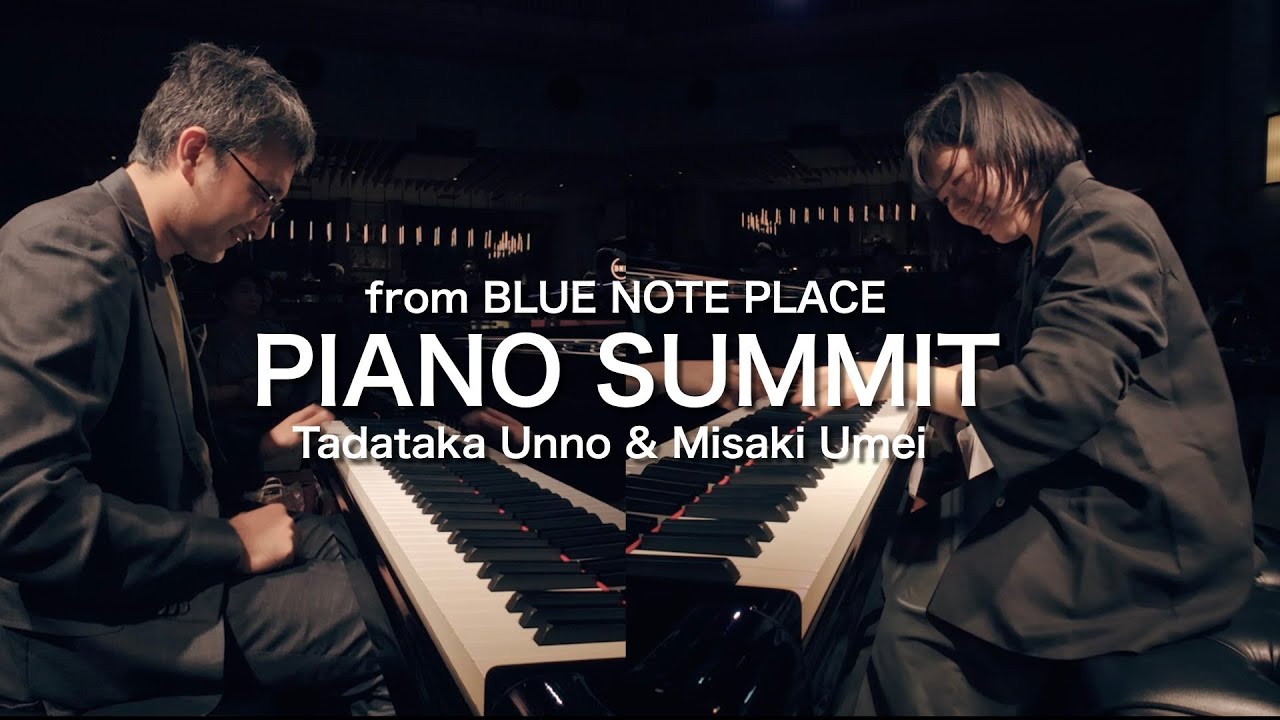 PIANO SUMMIT feat. 海野雅威 & 梅井美咲 BLUE NOTE PLACE