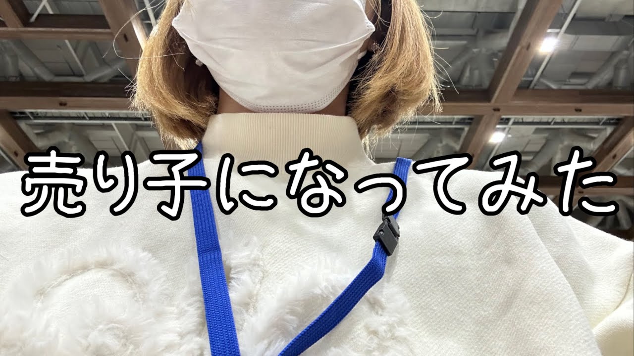 コミティア154で売り子してみた