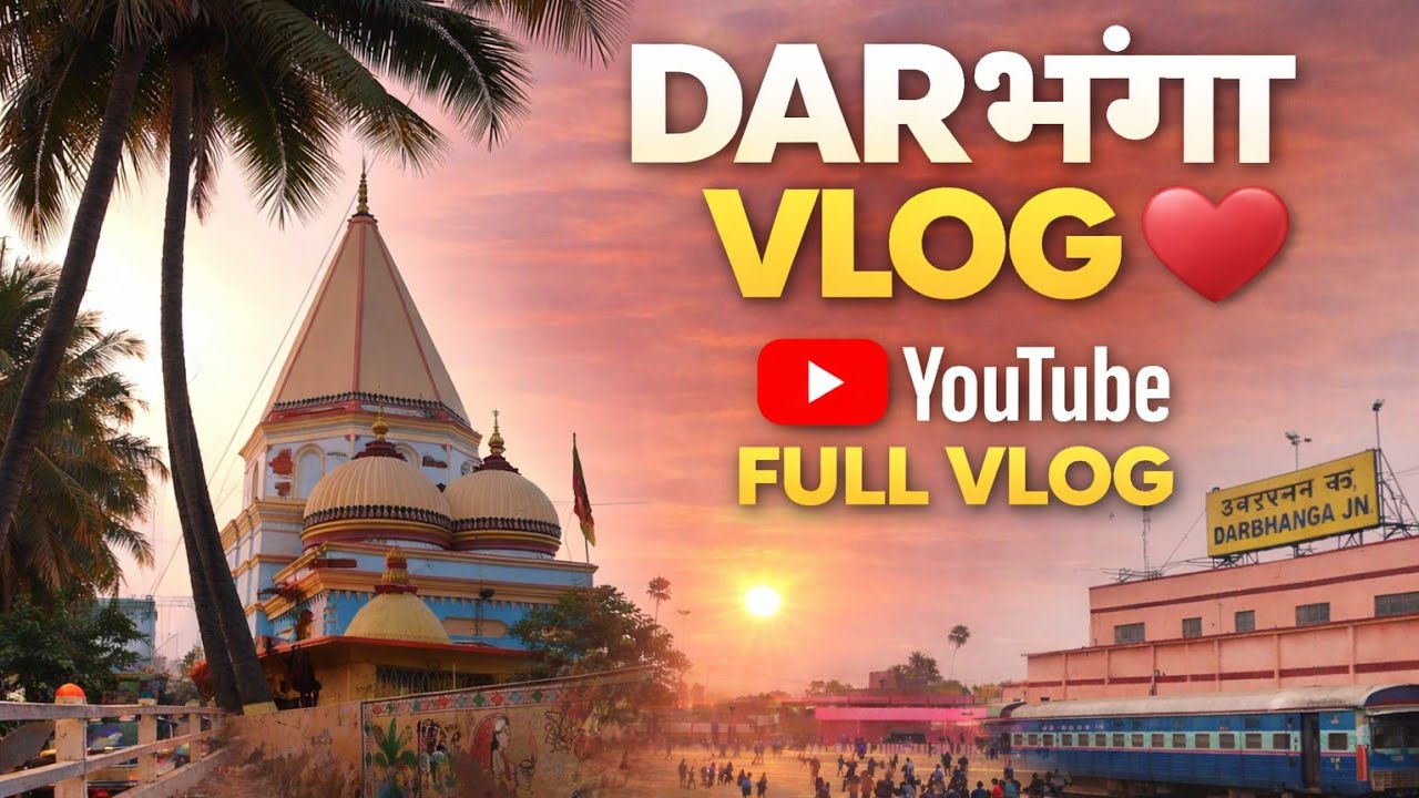 Exploring darbhanga bihar| laheriasarai station polo medan| दरभंगा जिला | sintuber 