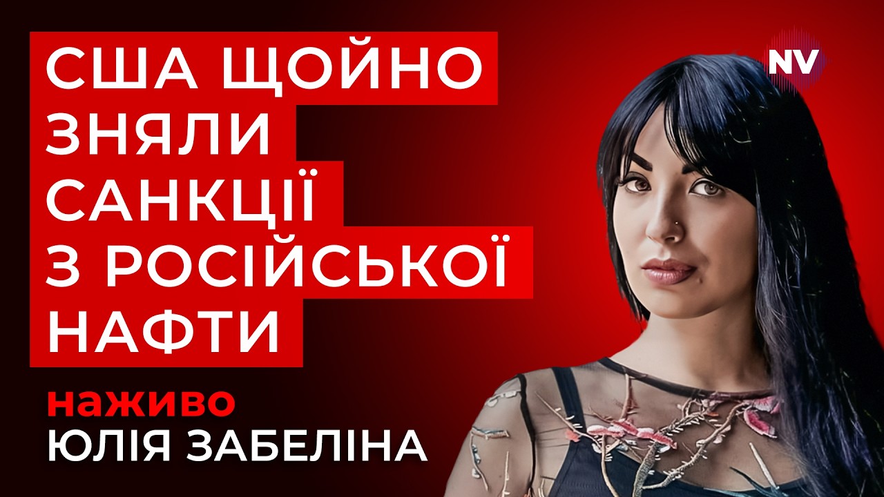 Війна в Ірані пішла не за планом Трампа? США ухвалили ганебне рішення | Забеліна наживо