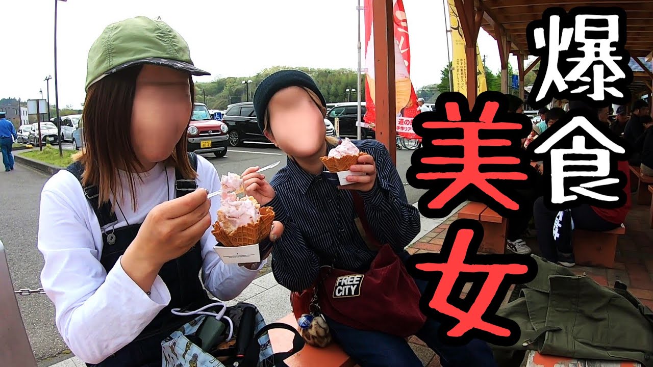 美女たちとツーリングしたら走るより食べてばかりだった【SR女子物語】