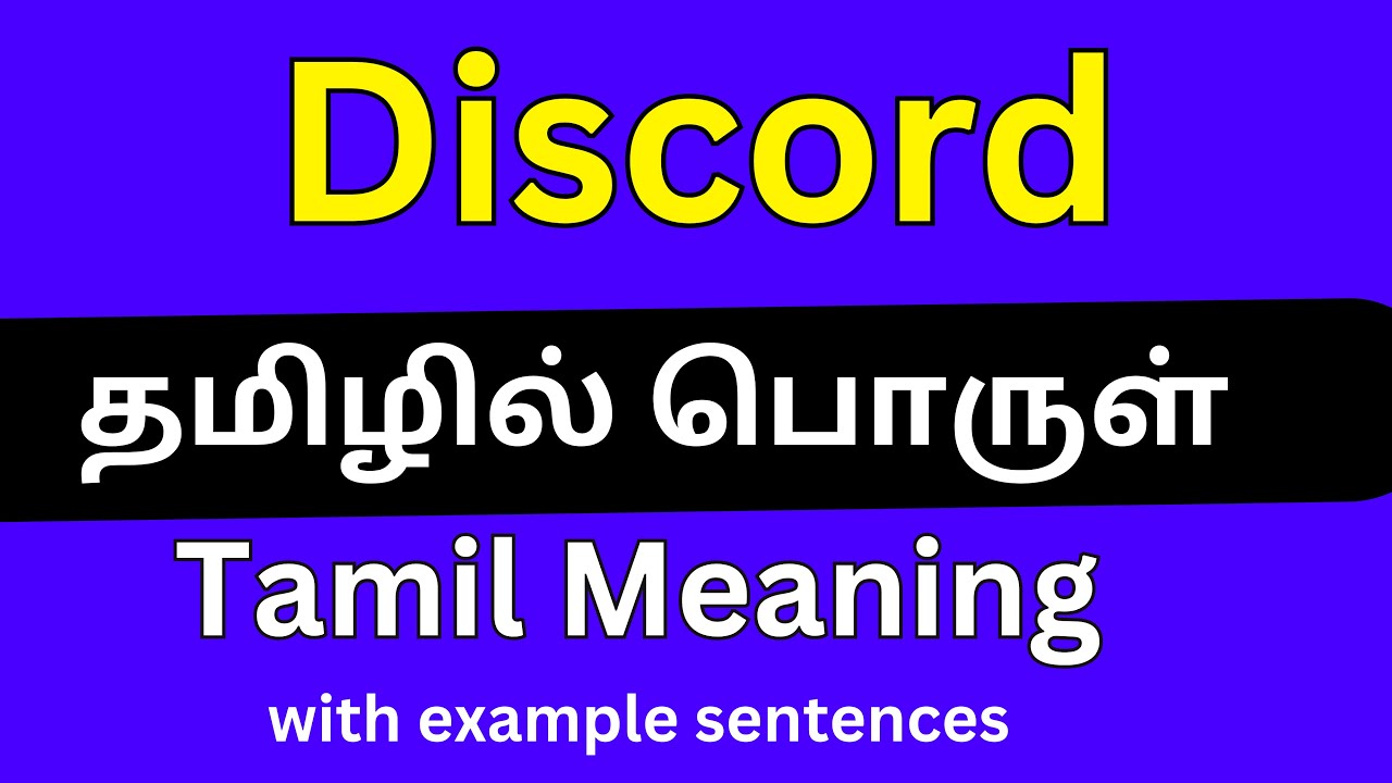 Discord meaning in Tamil
