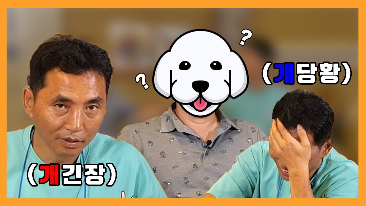(최초공개)이찬종 훈련사도 당황하게 만드는 그는 누구인가???? 🔥갓찬종🔥 - [애니멀 이찬종TV EP.02]