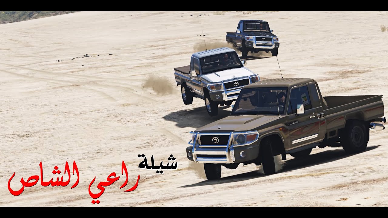 شيلة راعي الشاص | شيلات إجرامية 2022 - حماس لأبعد الحدود (فيديو كليب حصري) | قراند شطر - GTAV