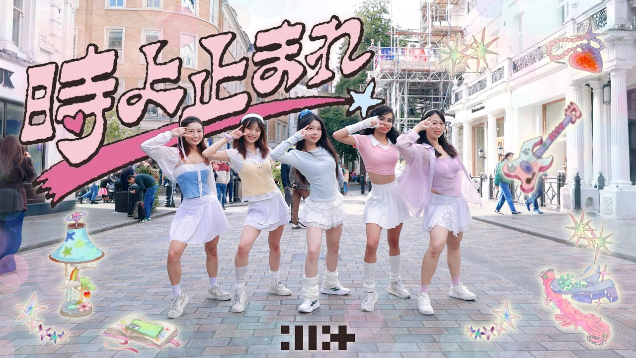 [KPOP IN PUBLIC | ONE TAKE] ILLIT (아일릿) - 時よ止まれ (Toki Yo Tomare) | Dance Cover in LONDON