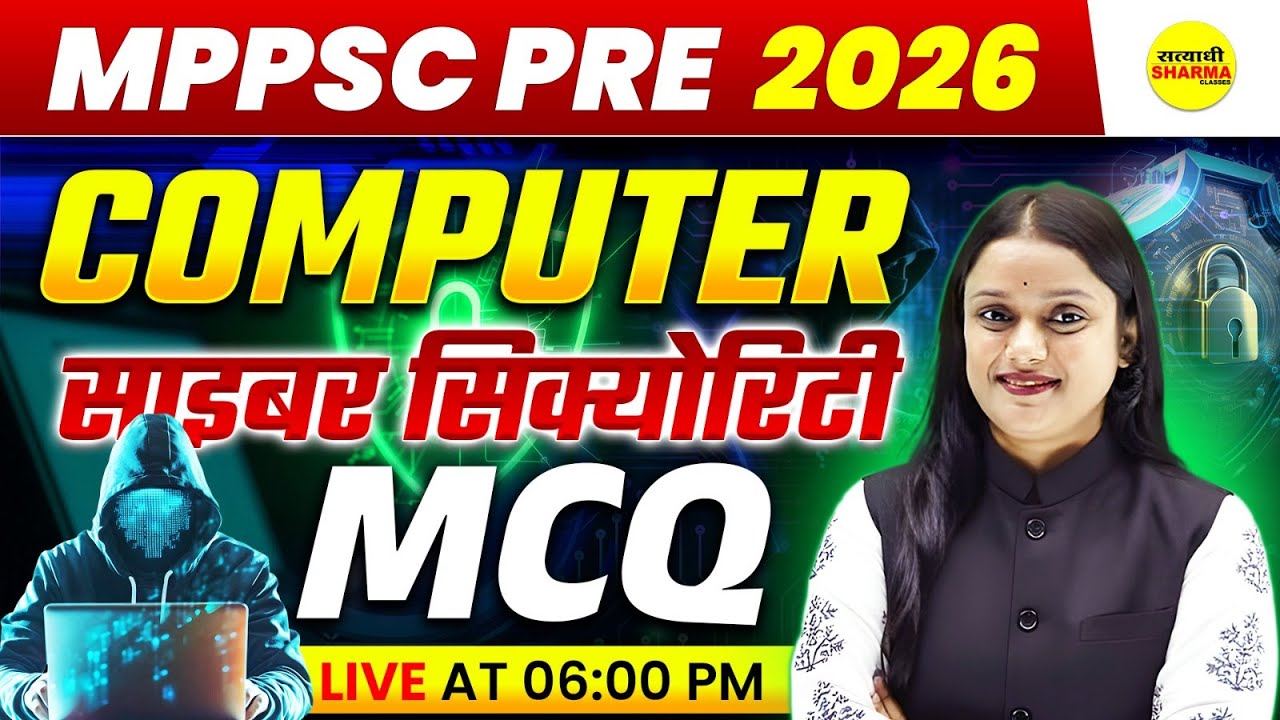 COMPUTER, MPPSC PRE 2026, MPPSC PRE EXAM 2026, MPPSC PRELIMS COMPUTER LIVE CLASS 2026, MPPSC 2026
