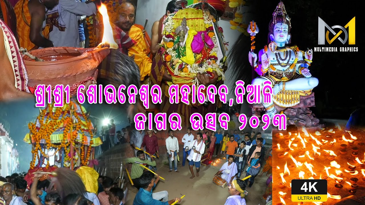 MAHA SIVARATRI l SOBHANESWAR MAHADEV,NIALI l PART-2