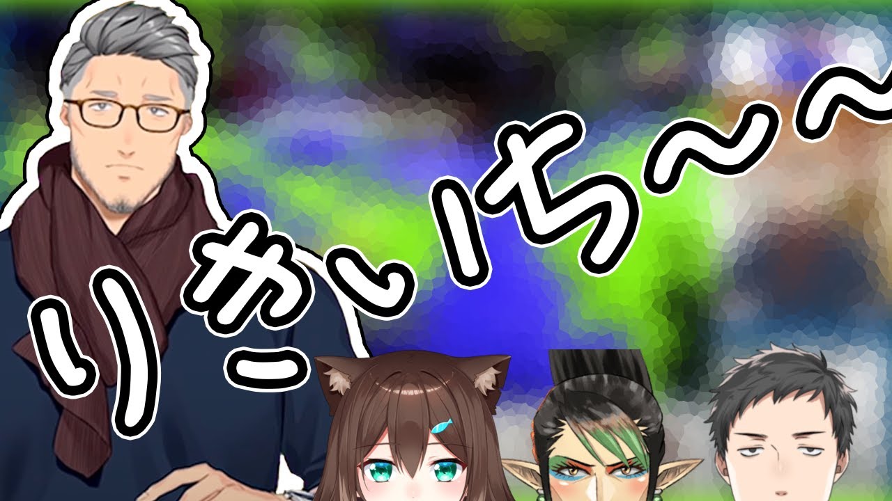 いきなり力一の名前を呼び出した舞元にドン引きする社とチャイカ【にじさんじ切り抜き/舞元啓介/社築/花畑チャイカ/文野環】