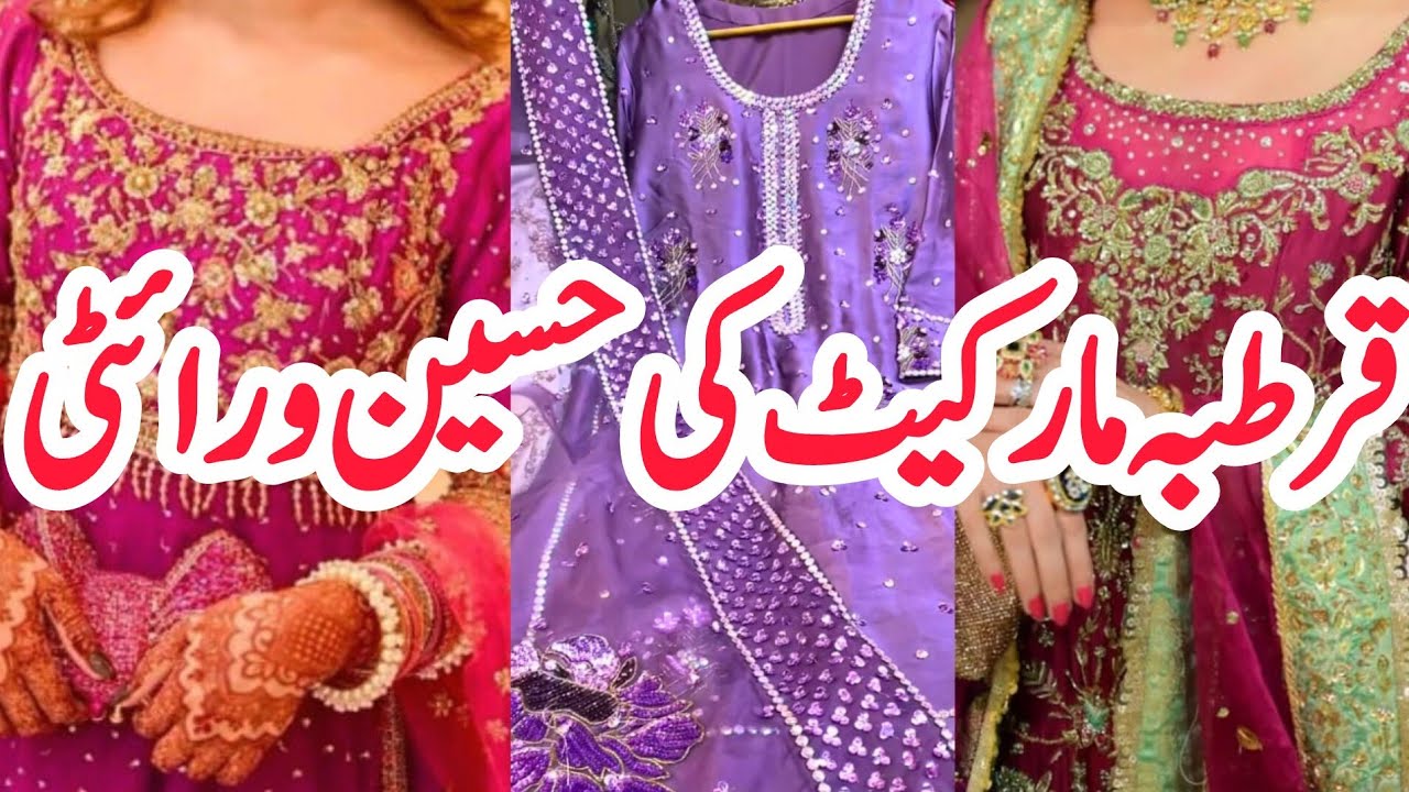 Qurtaba Market Karachi| Luxury Designer Muse Dresses| Hand Embellished Dupatta 