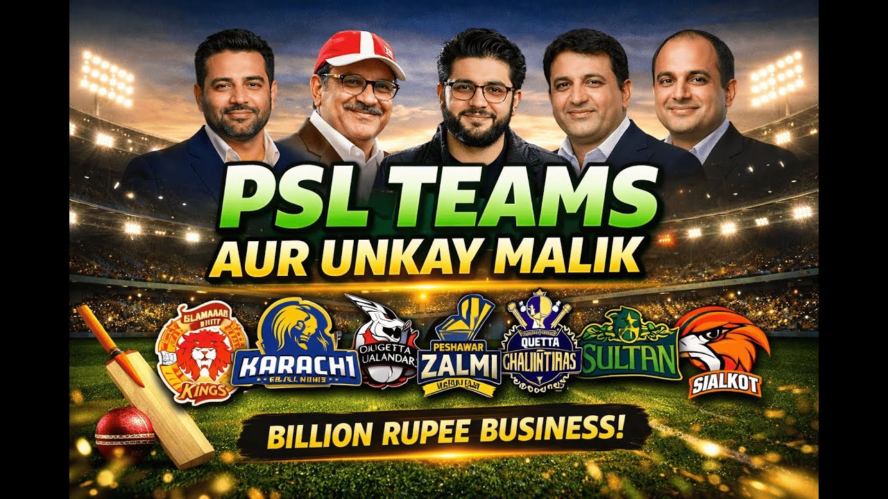 PSL Ki Teams Aur Unke Malik | Kon Si Companies, Kitna Business? | Complete Analysis