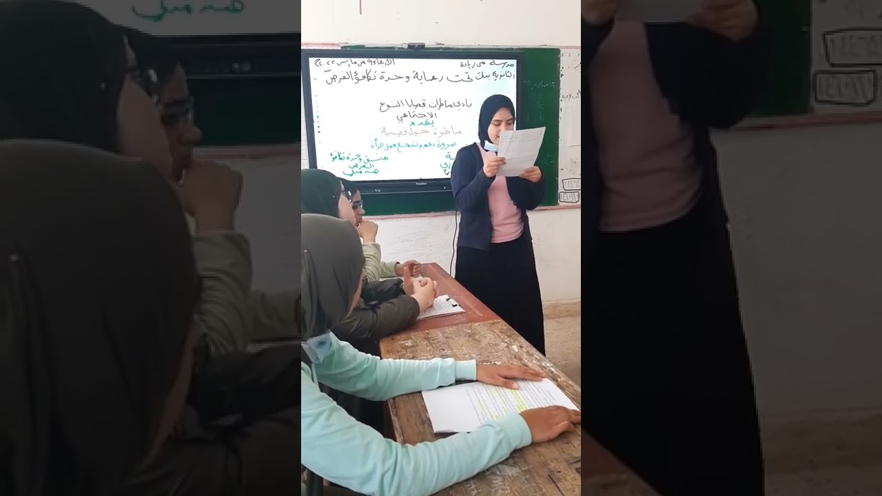 مناظرة تحت عنوان عمل المرأة بين مؤيد ومعارض