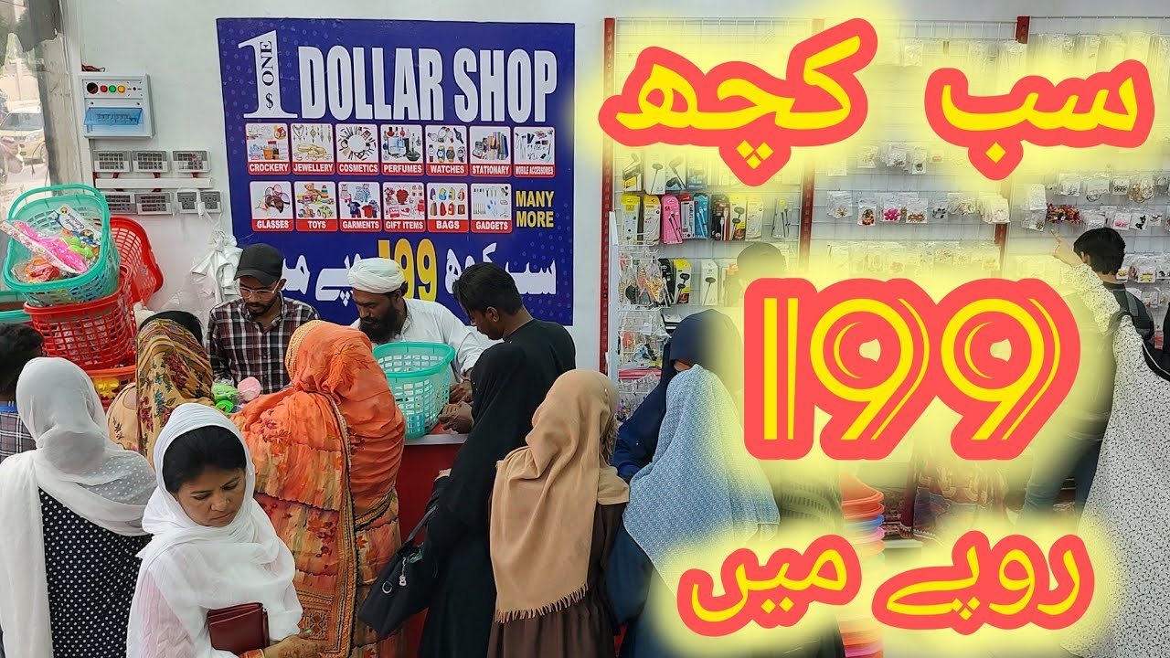 1 DOLLAR SHOP KORANGI NO 3 PAR #fashion #traditional #grossry #cheapestprices #karachi #wedding