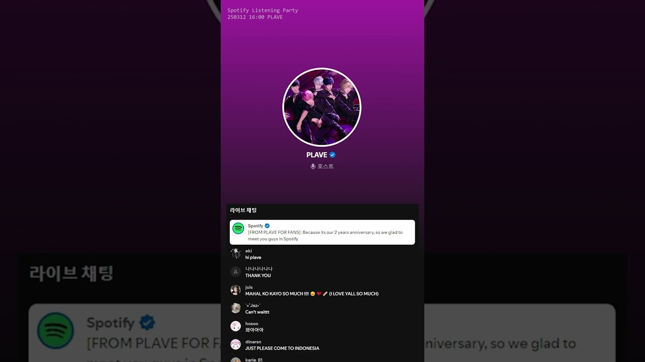 🎧250312 PLAVE Spotify Listening Party