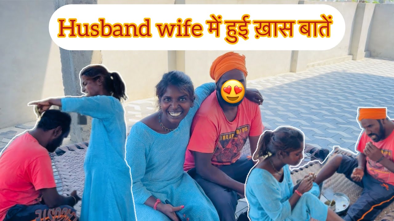 Raju ka husband aya raju ko lene 😭😍 || raju aur parnaj vlogs