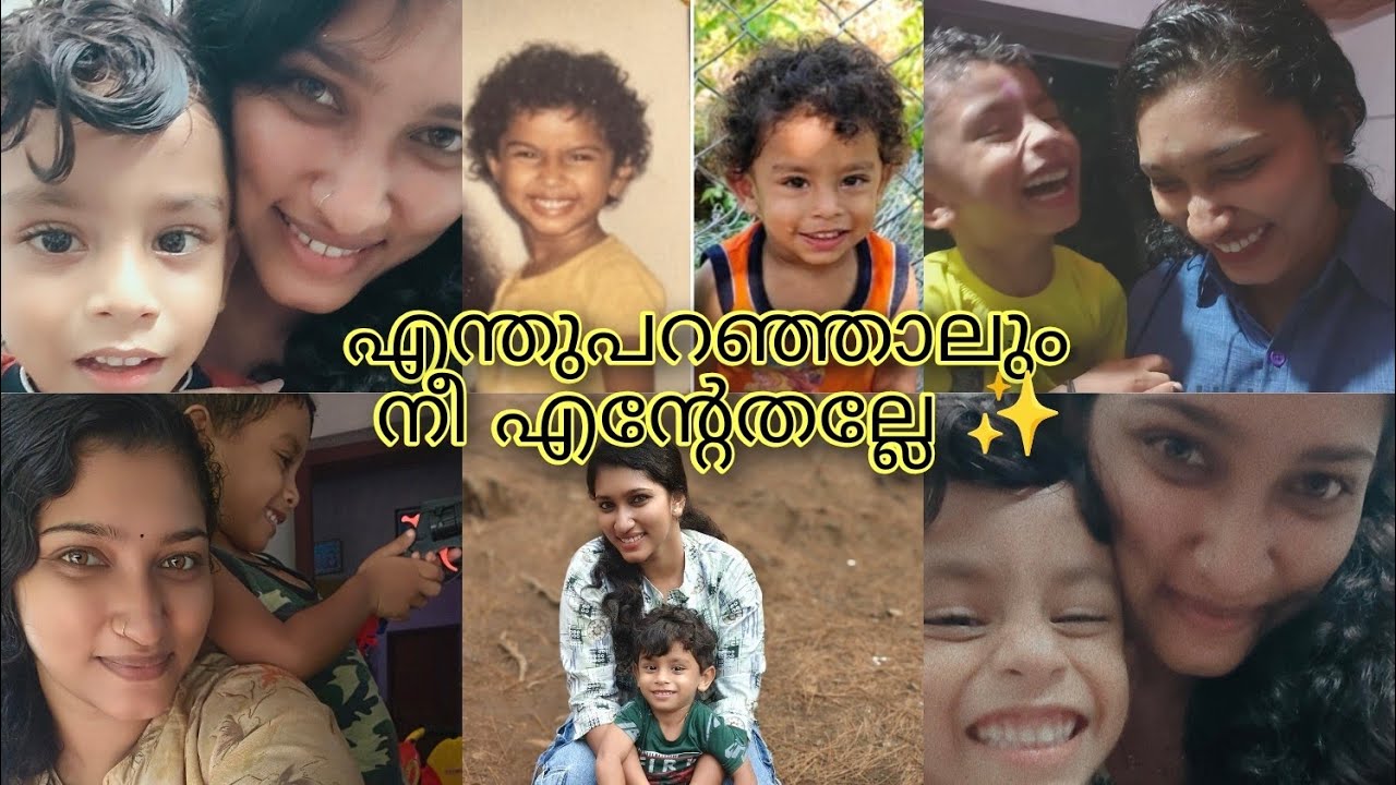 എത്ര ദൂരത്താണേലും ...
