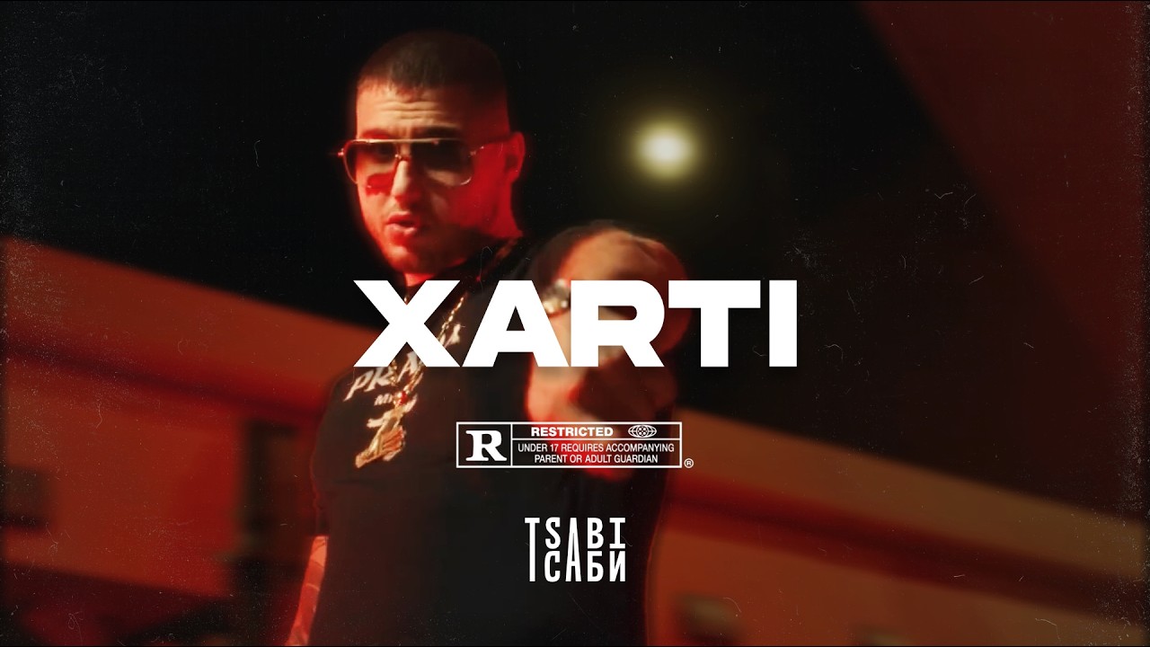 Rack x Light Type Beat - 