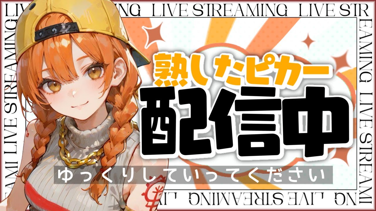 ブレインロット配信！！221日目 #フォートナイト配信 #初見さん大歓迎 