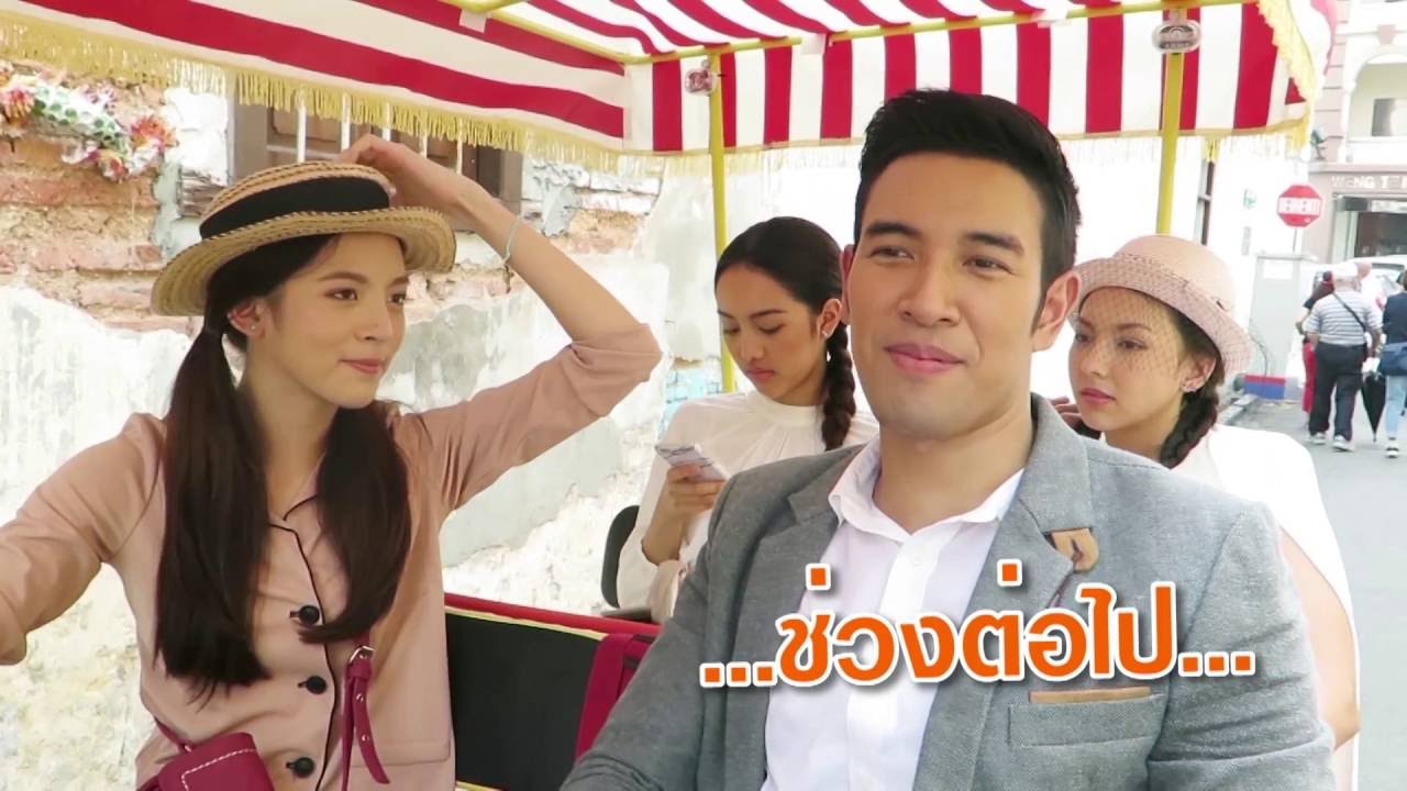ตะลุยกองถ่าย | สายลับจับแอ๊บ + บ่วงบรรจถรณ์ + นางอาย + ท้าเอาฮา (อาย) | 02/09/59