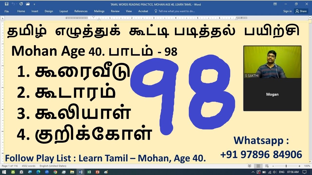 #98. Learn Tamil With Mohan (Age 40), Tamil Reading Practice, Sakthi Academy
