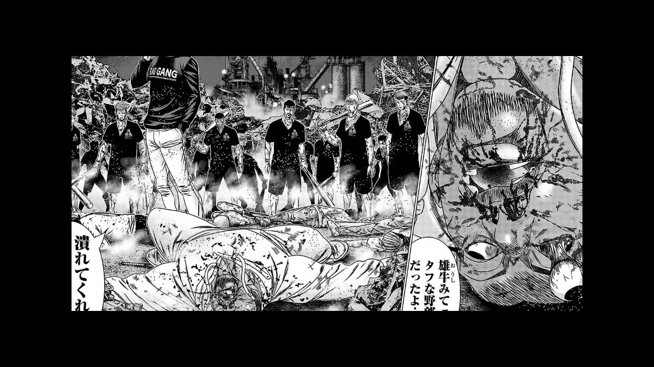 OUT アウト 180 ~ 190  話