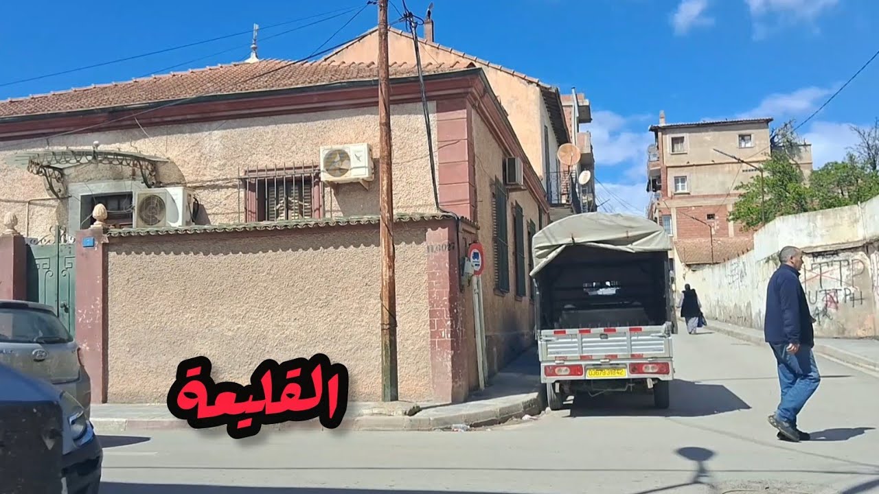 لقطات مارس و جولة في القليعة ولاية تيبازة الجزائر 2025 Koléa Tipaza Algérie