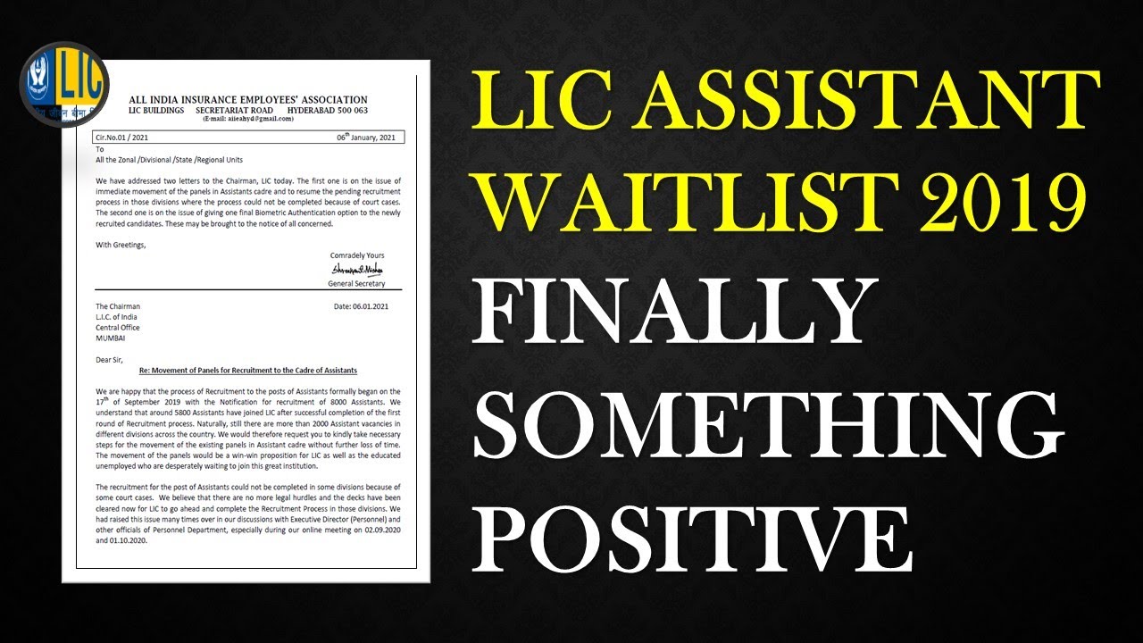 Positive News For LIC Assistant 2019 Empanelled Candidates || LIC Assistant Waitlist Update