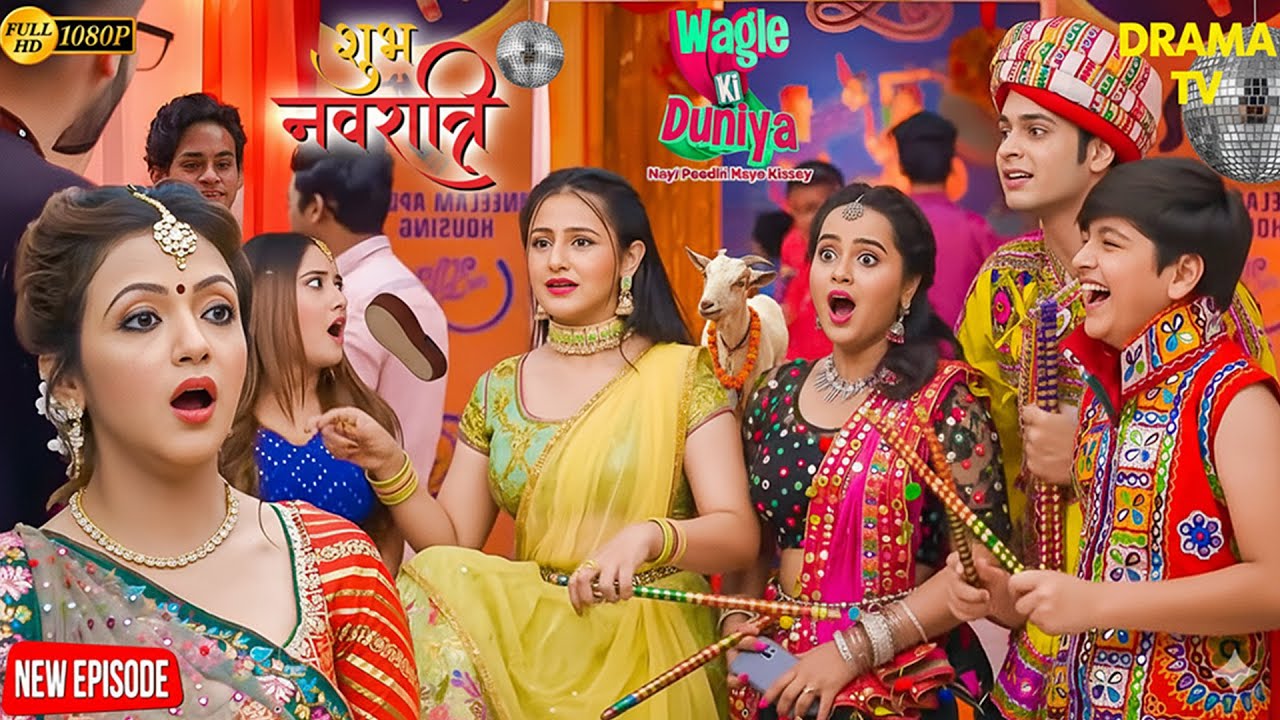किसको देख सब रह गए दंग? | 30th Sep 2025 | Wagle ki Duniya today Episode