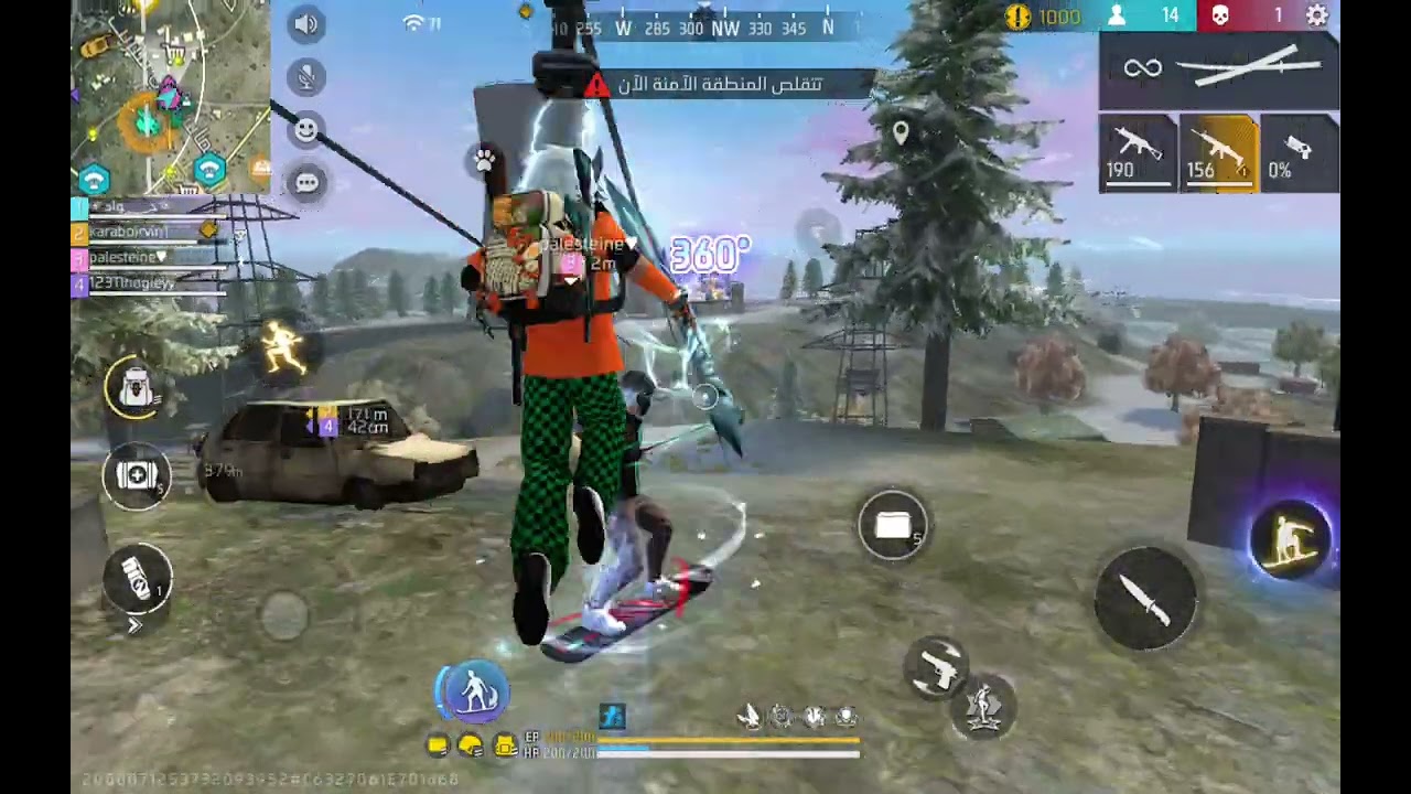 Free Fire.     