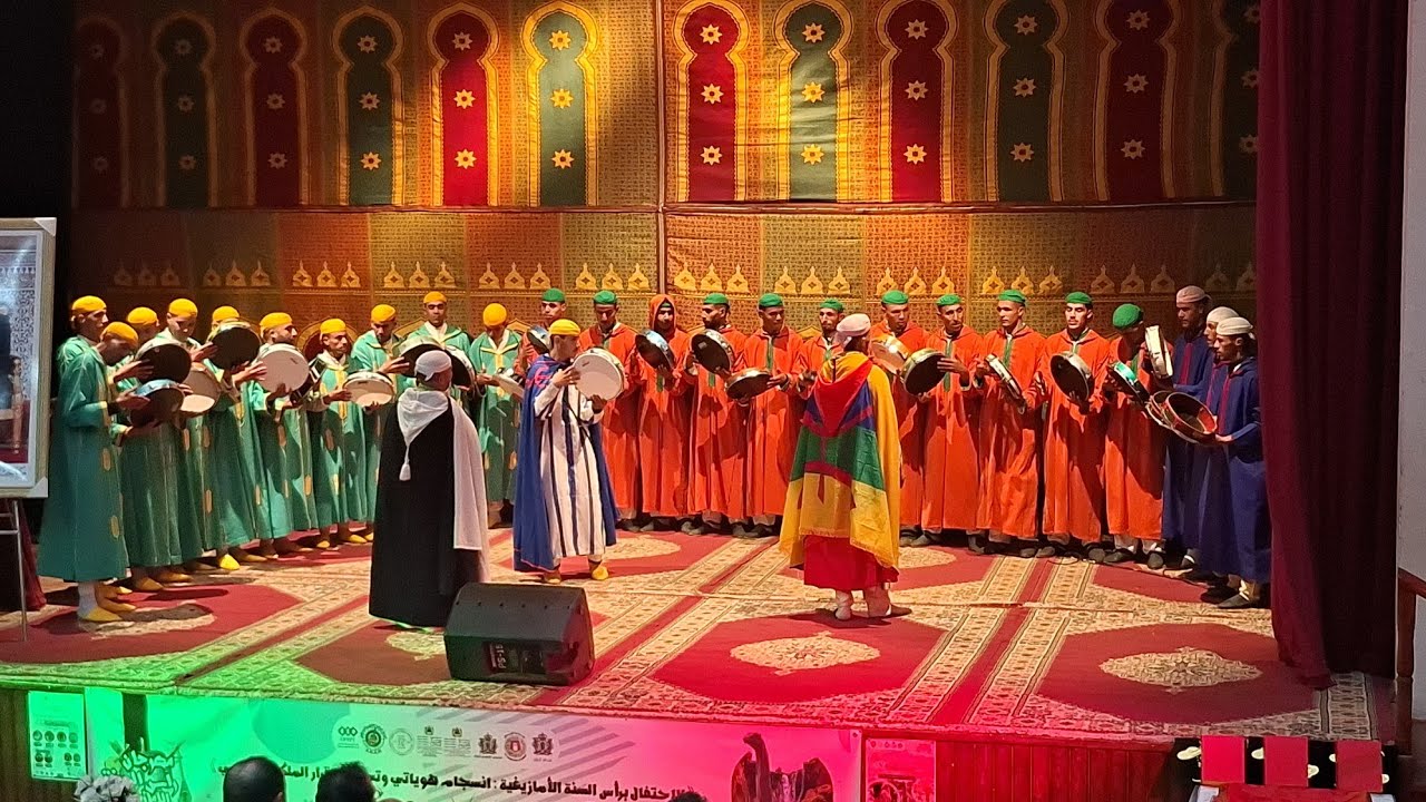 فرقة احيدوس ازيلال 