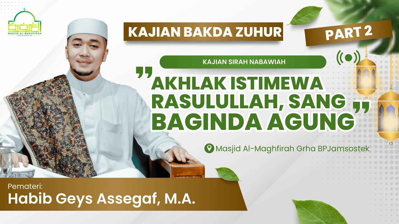 (Kajian Sirah Nabawiah) | 