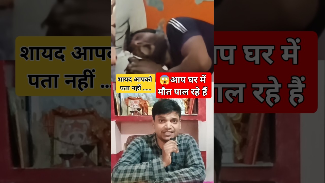 B. Solanki kabaddi player Rabies death , Science hacks tricks #dog #deadbydaylight #news