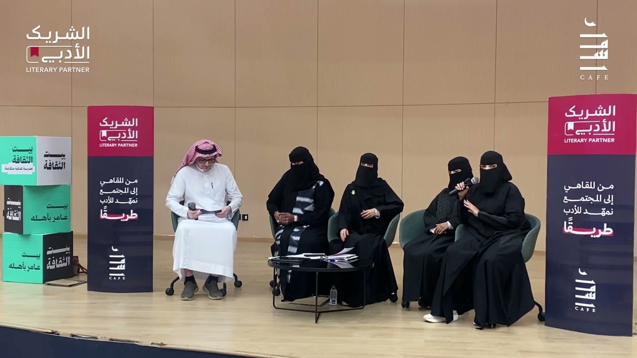 الهوية اللغوية والأدبية للطفل والتعبير عن الذات