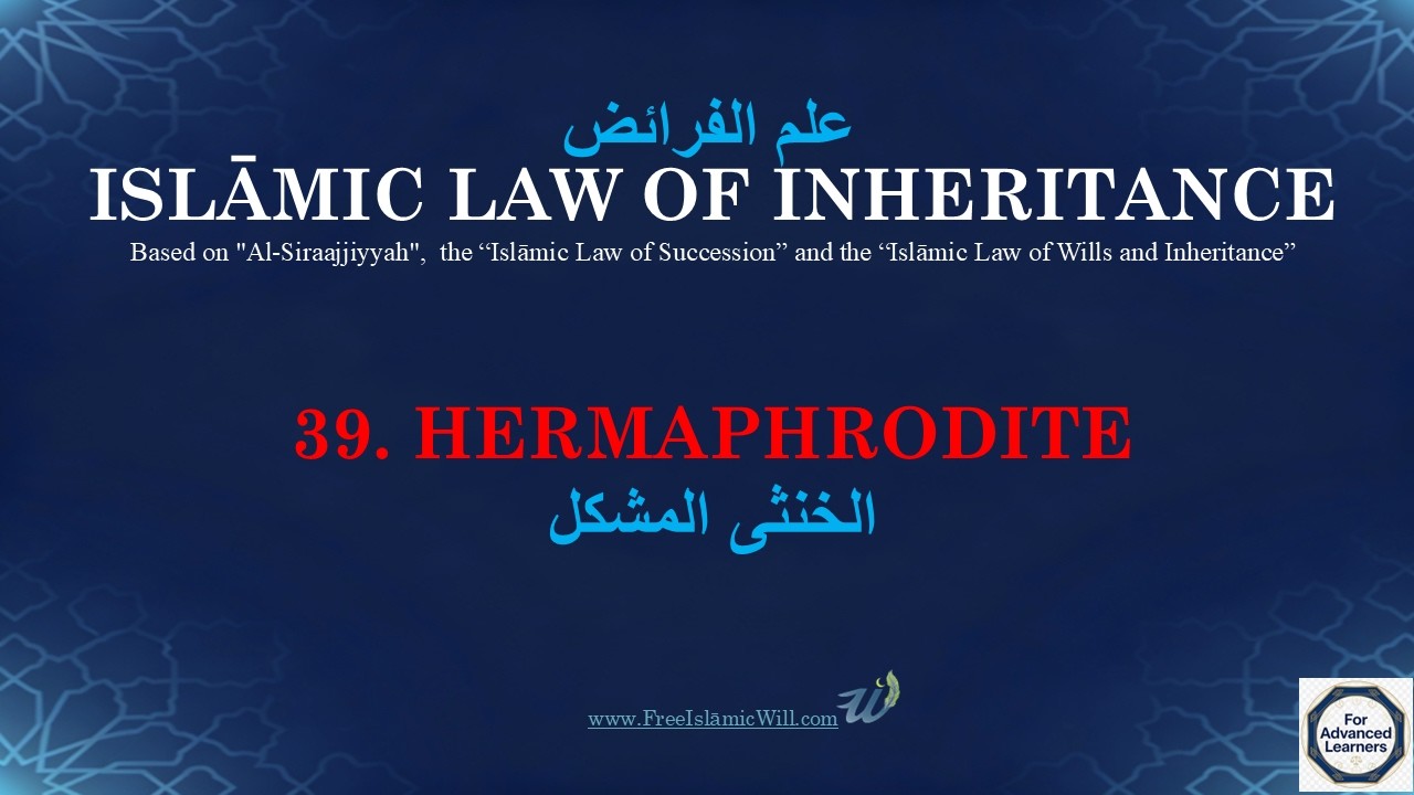39. INHERITANCE SHARE OF A HERMAPHRODITE