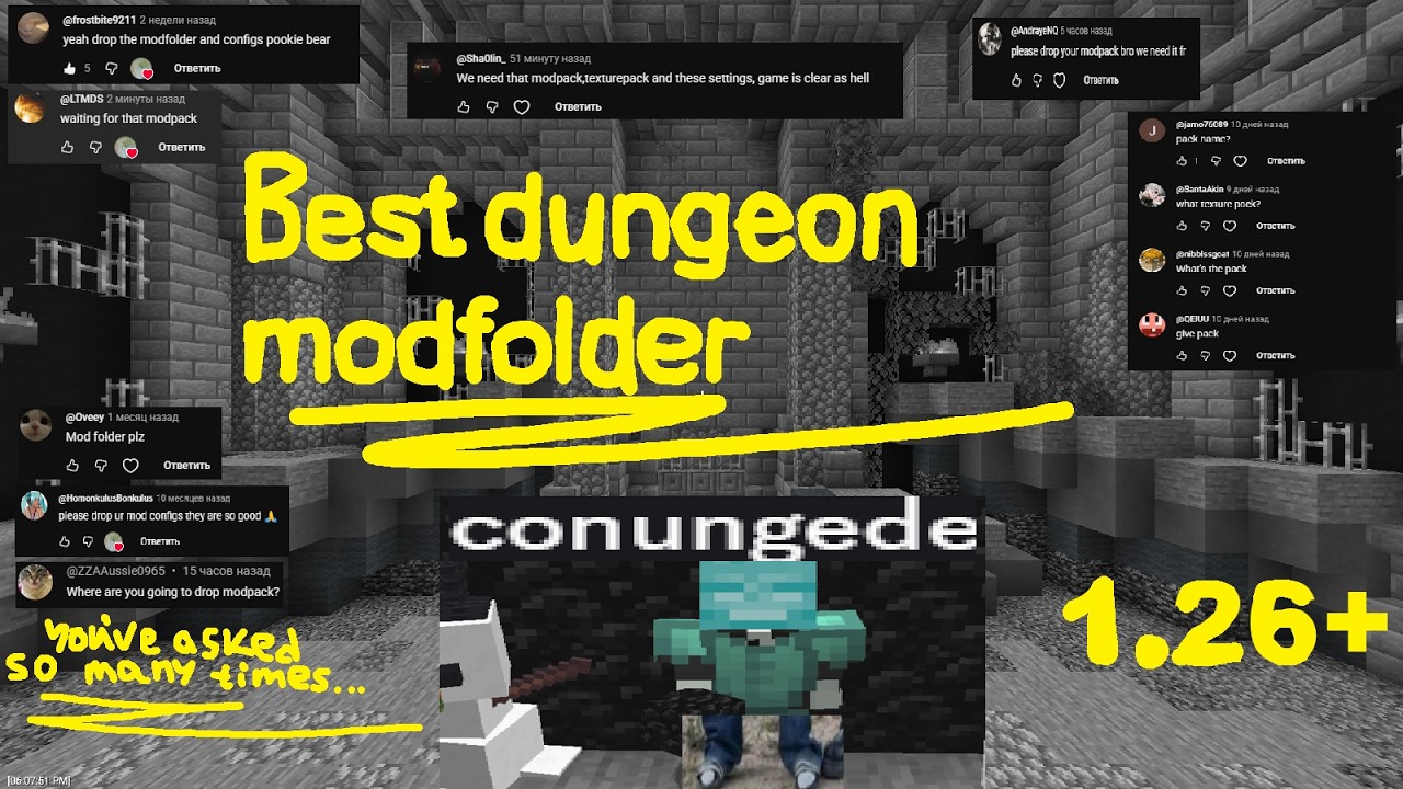 (1.26) MY MOD FOLDER FOR DUNGEONS (+configs and texture packs) | Hypixel Skyblock 2026