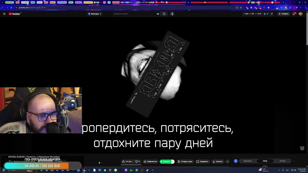 СИТУАЦИЯ С ФУРИФАШЕМ ПРОСТО КРЕЙЗИ