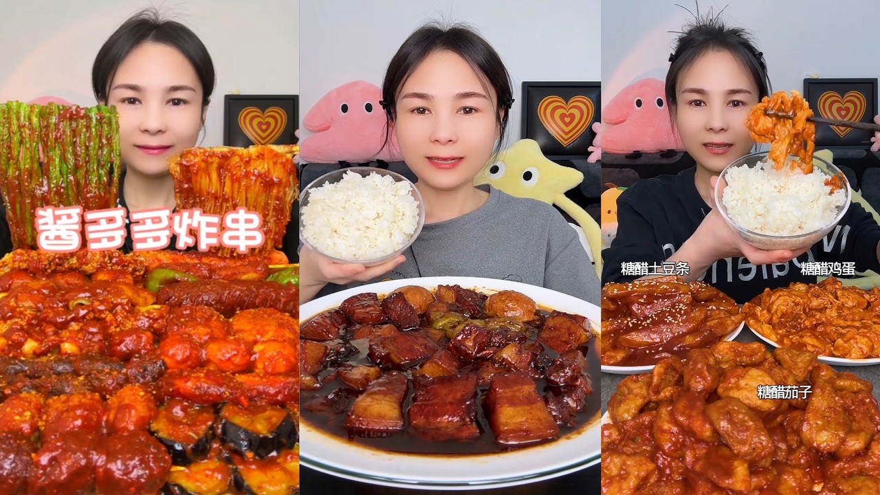 【ASMR】【MUKBANG】SPICY BRAISED PORK BELLY | EATING SHOW |CHINESE MUKBANG |食べ |吃播 #eating #food #169