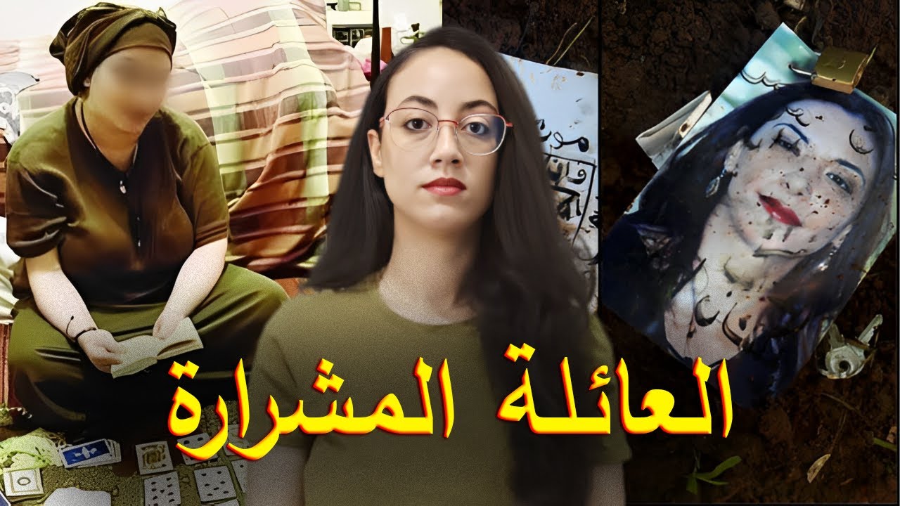 قصة الطالبة بنت فاس 🇲🇦 الفضيحة لي معمر انساوها الجالية المغربية في بلجيكا ❗😱