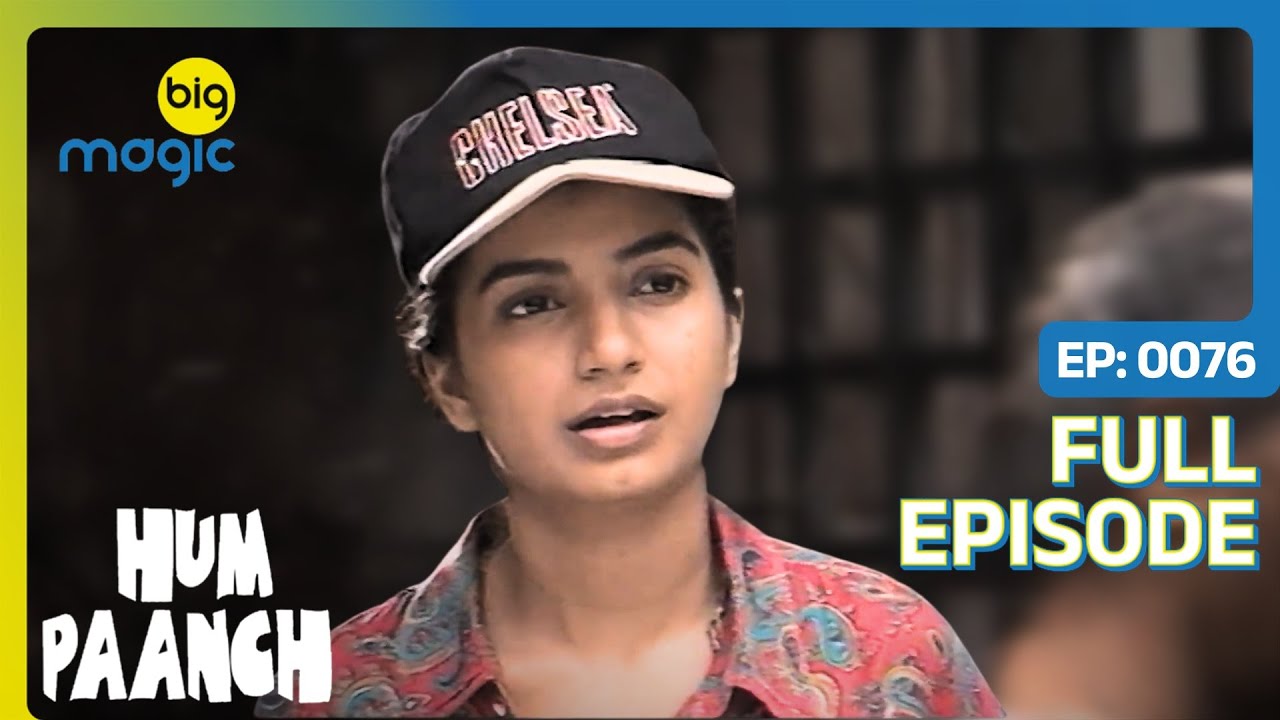 Kajal का मुकाबला हुआ इलाखे के नए भाई से | Hum Paanch | Full Ep. 76 | Big Magic #family #comedy