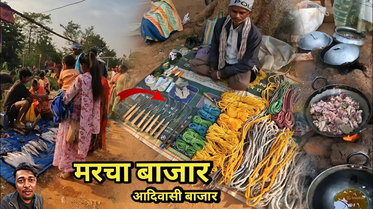 Marcha Bazar | मरचा बाजार | आदिवासी बाजार | Jharkhand ka सबसे सस्ता बंडा बाजार | My Village Torpa