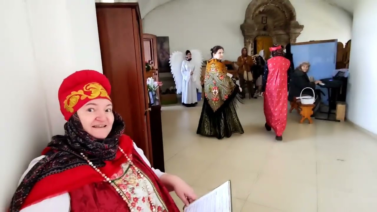Репетиция пасхальной сценки. 15.04.2023.Состав родителей Воскресной школы Благовест.