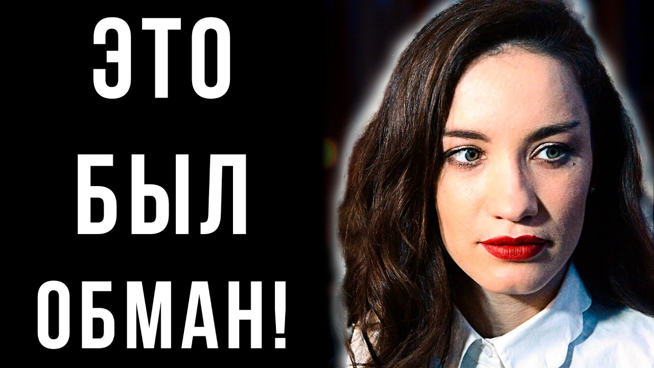 Молчала 10 лет... Кто на самом деле разрушил жизнь Виктории Дайнеко?