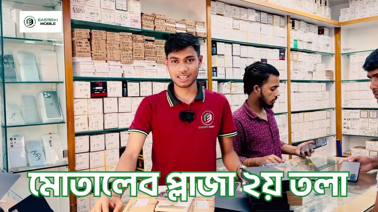 চাইলেই দেখে নিতে পারবেন আপনার মডেলের সঠিক ডিসপ্লে