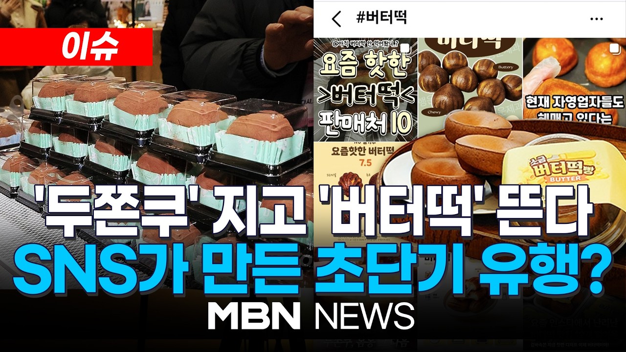 [이슈] 